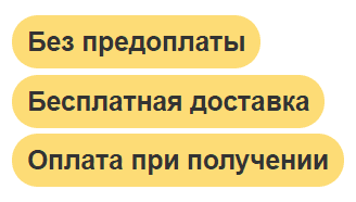 Новогодняя подсветка бесплатная доставка, оплата при получении, гарантия 1 год